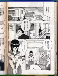 [Minor Boy] Keiko Sensei no Chijoku Jugyou