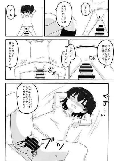 Chounouryoku-kei Kozuecchi Soushuuhen... tte Naanii...?