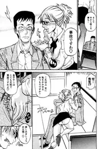 [Tenzaki Kanna] Laugh H