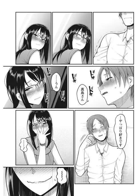 Namaiki! 2017-04
