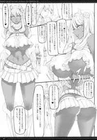 (C83) [Zettai Shoujo (Raita)] Mahou Shoujo 10.0 [Decensored]