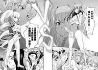 [Kaguya] Futanarijima ~The Queen of Penis~丨扶她島 ~女王之鞭~ Ch. 3 [Chinese] [沒有漢化]