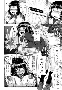 COMIC Tenma 2011-01
