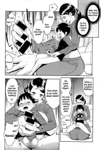 [Agata] Mama x Pako [Kanzenban] [English] [Vassi, Mistvern, Axalon]