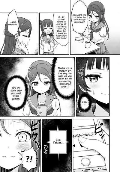 Lily Saimin Shoukan | 【ASMR】Riri's Hypnotic Seduction