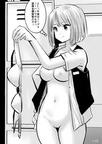 (Souryuu) kou iu no ga ii no (ongoing)