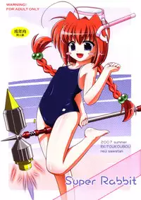 (C72) [Ekitou Koubou (Sawatari Reiji)] Super Rabbit (Mahou Shoujo Lyrical Nanoha)