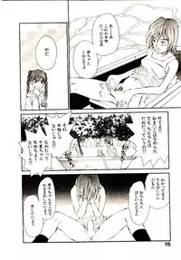 [Saku Yukizou] Chimata no Omata