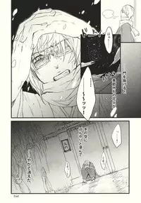 (C79) [MATILDA, Sekishoku Vanilla (Kuma, matilda)] Kirisame Roman Porno (Touhou Project)