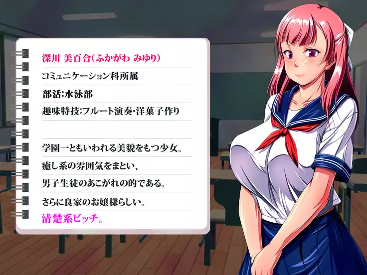 JK Bitch Ninkatsu Gakuen Doutei Fudeoroshi-ka