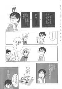 COMIC CanDoll 2008-05 Vol. 52