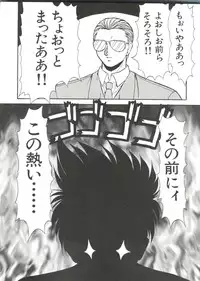 [Anthology] Bishoujo Doujinshi Anthology 14 (Various)