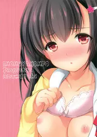 Nise Dragon Blood! 04/