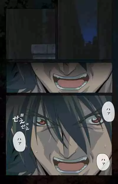 Hainu~ere shukaku no yoru kanzenhan