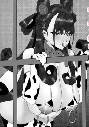 Fuuzokujou Murasaki Shikibu