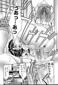 COMIC Muga 2004-12, 2005-01 combination