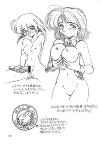 [Jack-O'-Lantern (Neriwasabi)]] Iperitto Rayearth VX (Magic Knight Rayearth)