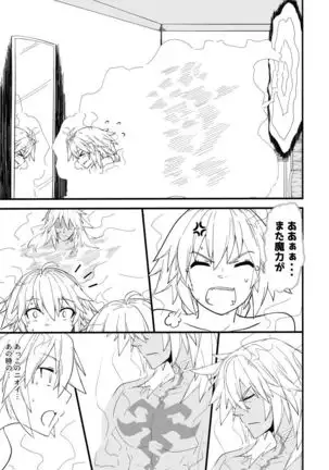 Saisho no deai 2sample