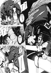 [Chikiko] Juukan Hitoduma Kasumi Ch. 1-4