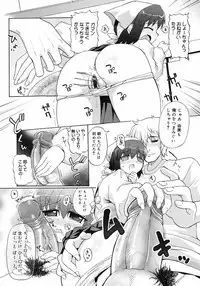 COMIC 0EX Vol. 12 2008-12