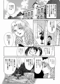 [Moroi AI] Suki Shite Iiyotsu