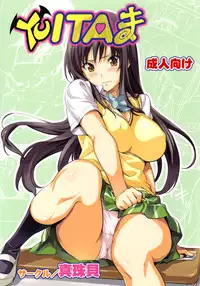 (C78) [Shinjugai (Takeda Hiromitsu)] YUITA-MA (To LOVE-ru)