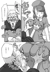 [nu-] Bibia Saikou ka yo!