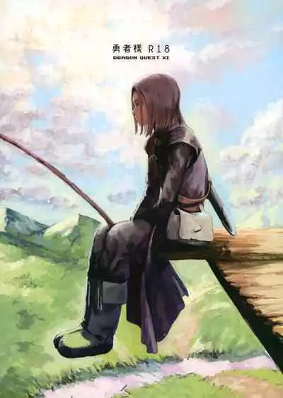 [Tokumei Wombat (Tokumei Wombat)] Yuusha-sama R18