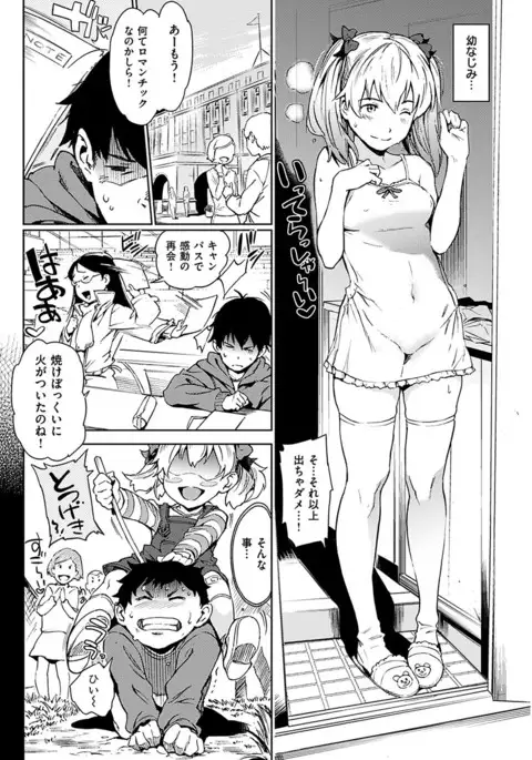 COMIC HANA-MAN 2017-06