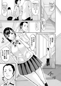 Mesubuta Zecchousai Nikubou Gimojiiiiiii