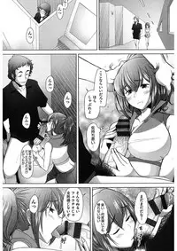 [Sakai Hamachi] MENBRAPE [Digital]