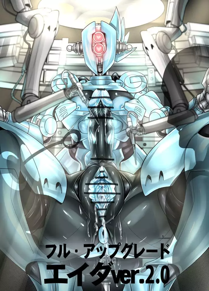 Makeru na yo! Ada-chan