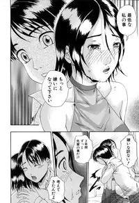 [Arai Araya] Saimin Mesuinu Gakuin