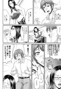 COMIC MILF 2015-02 VOL.22