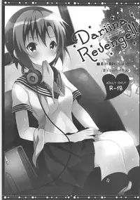 (SC2018 Summer) [Rocomani (Manatsu Roco)] DARIINA REVENGE!! (THE IDOLM@STER CINDERELLA GIRLS)