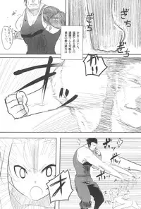 (COMITIA95) [Daturyokugen (Ume)] Mori Girl