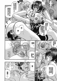 Multiple Paizuri (mostly) in Manga/Hentai/Western comics