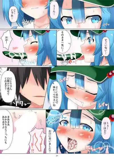 Nitori-san nara Dogeza Shite Ireba Seishi Daisuki ni Naru