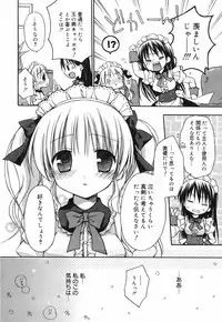 Manga Bangaichi 2008-02