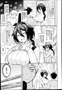 COMIC X-EROS #22 2014-10