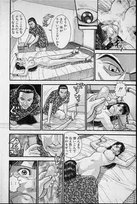 [Murao Mio] Virgin Mama Vol.15