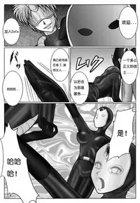 [MACXE'S (monmon)] Tokubousentai Dinaranger ~Heroine Kairaku Sennou Keikaku~ Vol. 02 [Chinese]