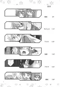 (C89) [Yanagigaeru (Kaede Kaeru)] Moonlight Party (Kantai Collection -KanColle-)