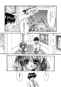 [Ryuga Syo] Boku no Shiroi Hana