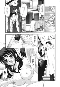 [Ibunka Koryu] Cheecan Play