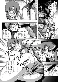 [Kikka-Shurou (Kikusui)] Blue Rose (Bishoujo Senshi Sailor Moon) [Digital]