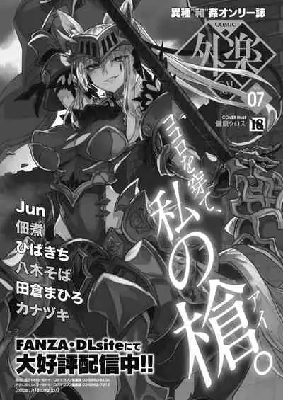 COMIC HOTMILK 2021-12