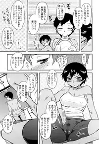 [Dr.P] Shinryaku Teki Renai Shugi - Aggressive Love Ism