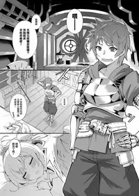 Andira La Land I + II