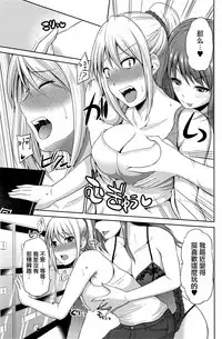 [Yano Toshinori] Motto Mawashite Ura-Kairanban Ch. 1-7 [Chinese] [CE家族社]